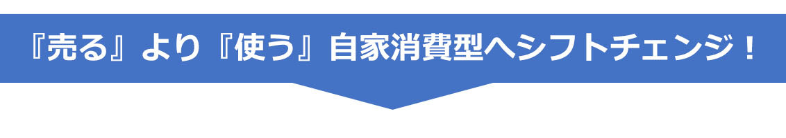 地震や大風などの天災や停電は突然おこります