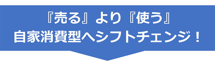 地震や大風などの天災や停電は突然おこります